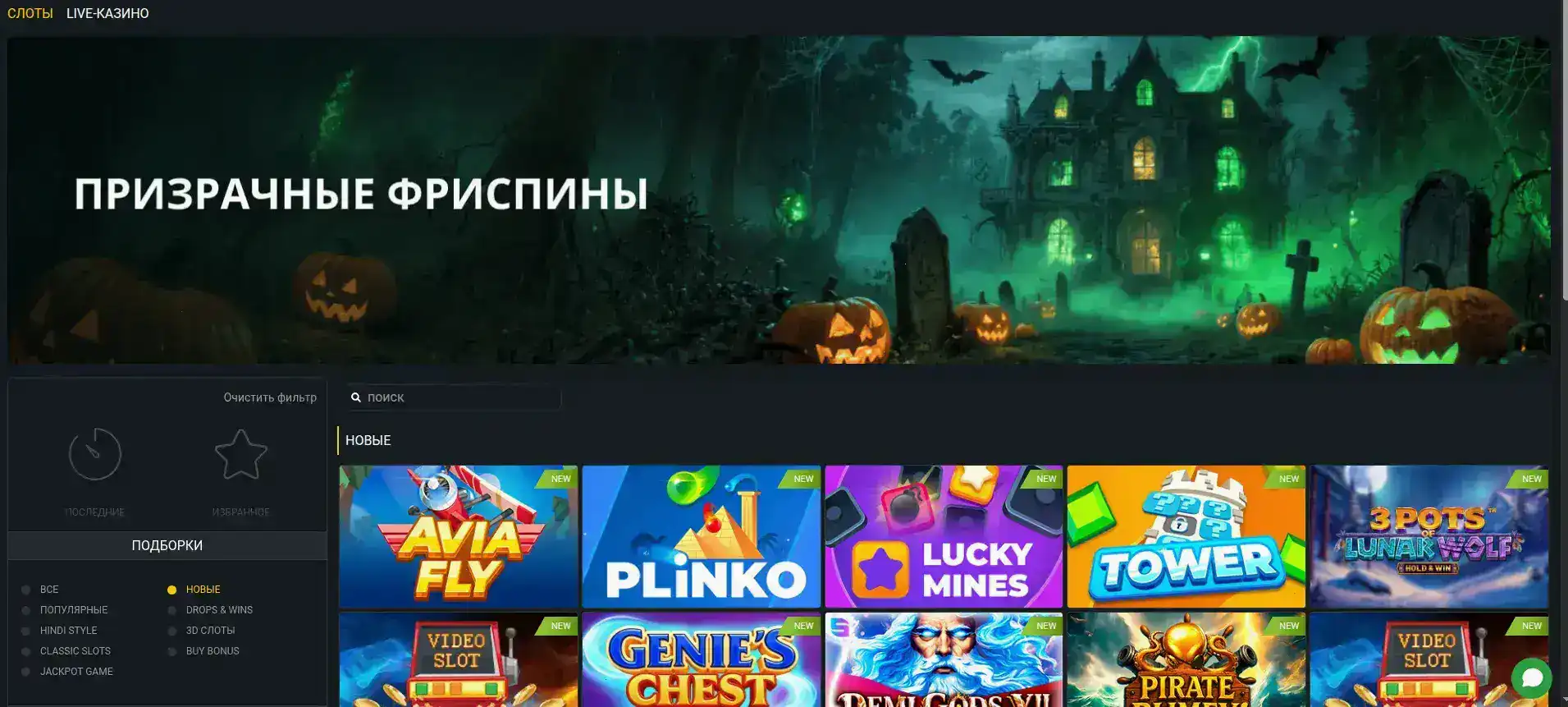 Горилла казино слоты и автоматы